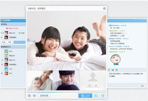 qq2013 4.0.2V4.0.2 ٷPC