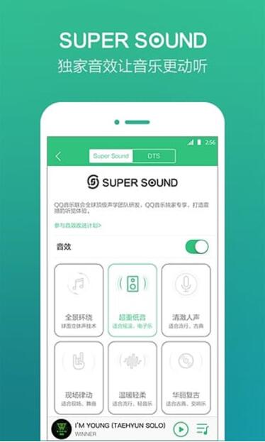 qq音乐app下载 手机版