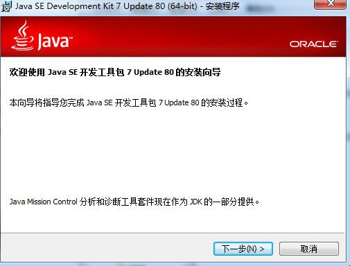 jdk 64λV10.2 ԰