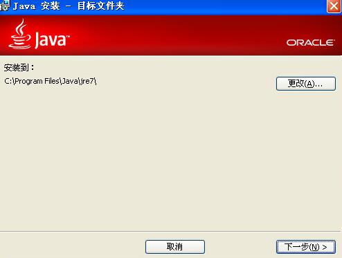 jdk 64λV10.2 ԰