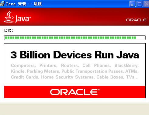 jdk 64λV10.2 ԰