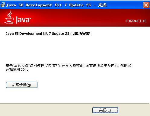 jdk 64λV10.2 ԰