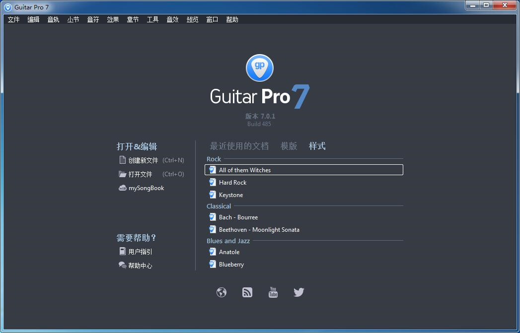 Guitar Pro mac(jin)wİV7.0.1 PC