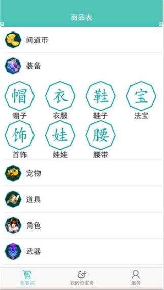 汦իappIOSV2.0.0 ios°