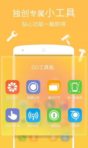 goѰV6.0 ׿