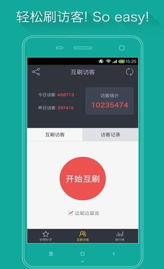 ռ䱦app°V1.3.1 ׿