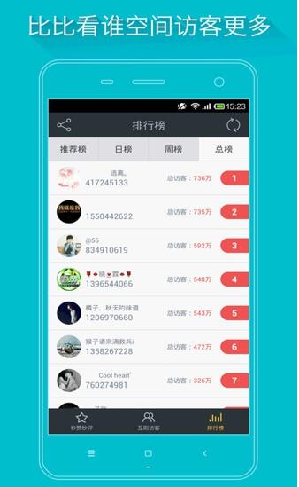 ռ䱦app°V1.3.1 ׿