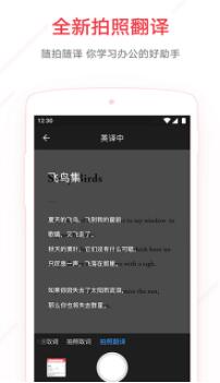 еʵ䰲׿V7.3.8 ׿