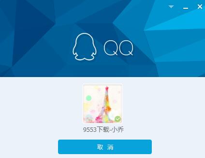 qq2014°V6.1.11095 ׿