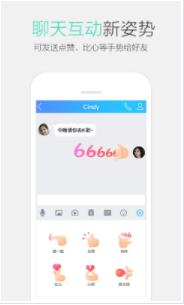 qq2014°V6.1.11095 ׿