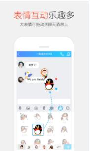 qq2014°V6.1.11095 ׿