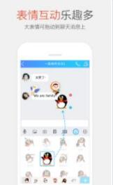 qq2017׿V7.0.0 ׿