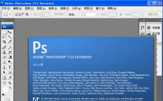 photoshop cs3 ʽV10.0.0.0 ԰