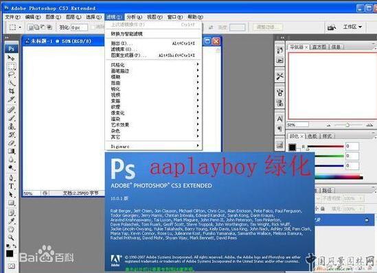 photoshop cs3ֻV2.6.3 ׿