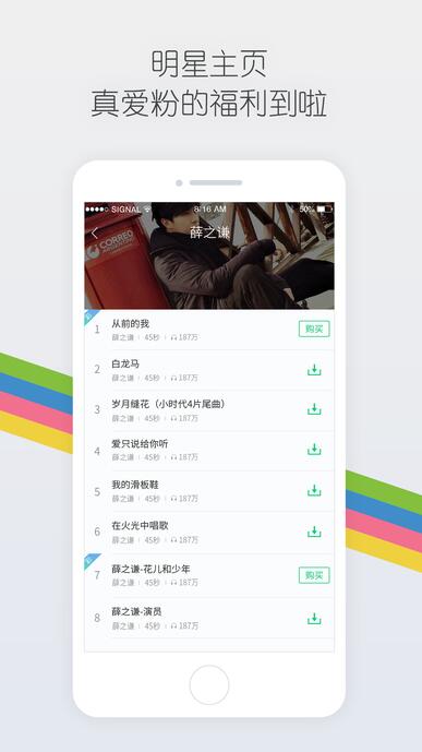 ṷѰV3.8.1 ׿