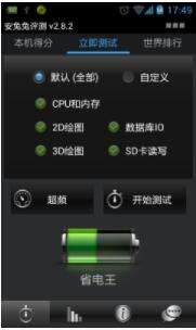 cpuʦƽV2.5.2 ٷ