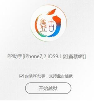 ̹ios10ԽV5.0.7.154 ƻ