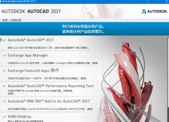 autocad2007V17.0.54.110 ԰