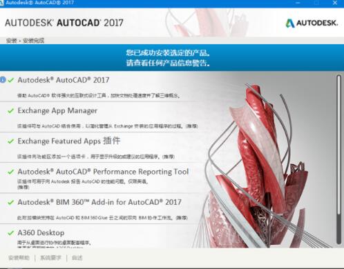 autocad2016V17.0.5 ԰