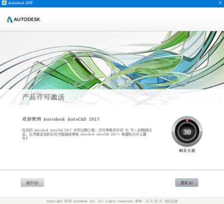 autocad2010aV10.0.5 X