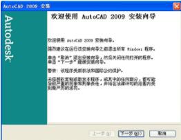 autocad2004(jin)wİV6.23.0 X