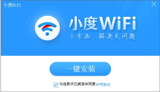 СwifiV3.0.8.2 ٷ