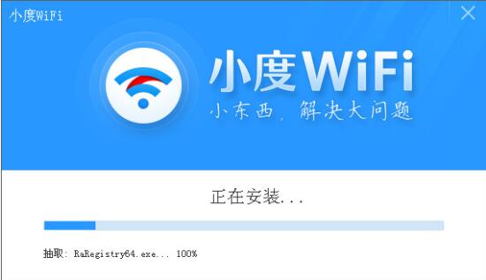 Сwifi(q)V3.0.8.2 ٷ