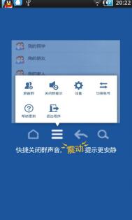 2012qqֻV3.1.1 ׿