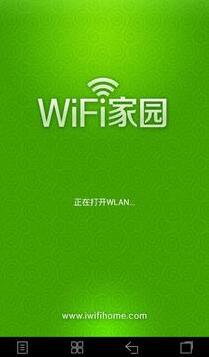 wifi԰ֻʽV3.1.3 ׿