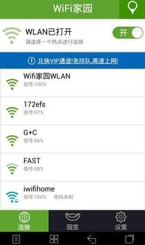 wifi԰ֻʽV3.1.3 ׿