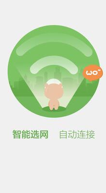 ٶwifiֻV2.0.1 ׿