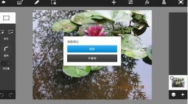 photoshop touchV1.2 ׿