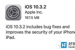 ios11Beta1ô ios11Beta110.3.3/10.3.2