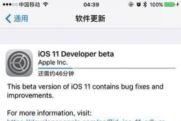 ios12beta1dַ ios12beta1̼ٷdW(wng)ַ