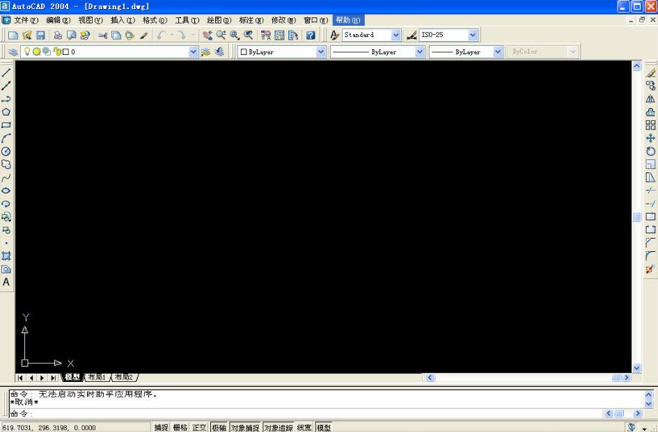 autocad2004İɫⰲװ