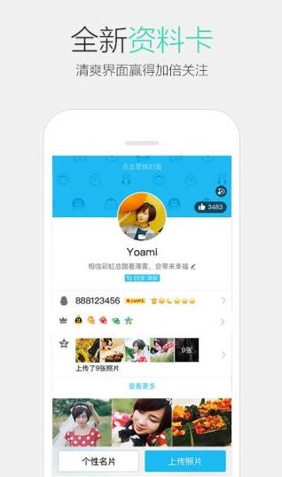 qq2017°V6.7 ׿