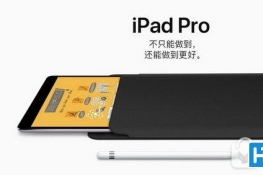 ƻ10.5Ӣipad proаǮ 2017ipad pro10.5۸