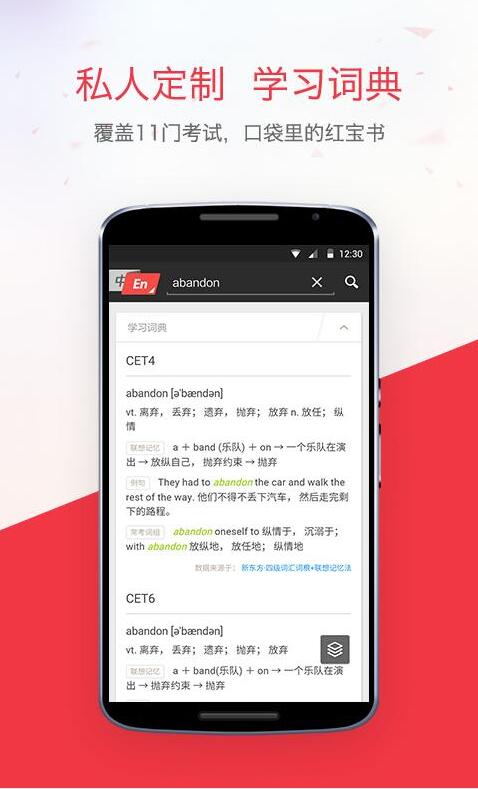 е~֙C(j)ʽV7.3.8 ׿