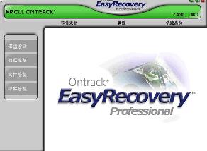 easyrecoveryעԴaƽ