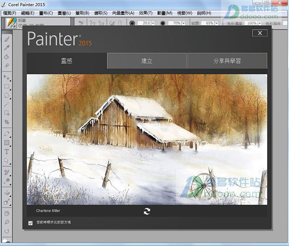 painter12V1.0 İ