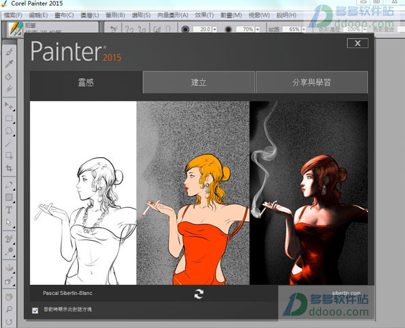 painter12V1.0 İ