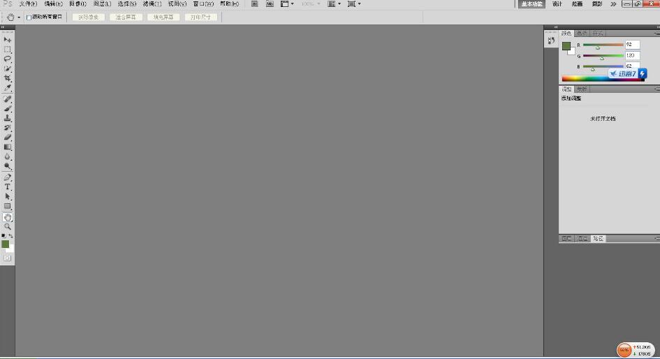 photoshop cs5ʽV12.0.3.0 ʽԭ