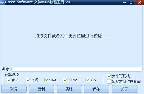 md5У鹤V1.0 ɫİ