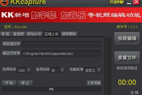 kkcaptureƽV2.4.2 Ѱ