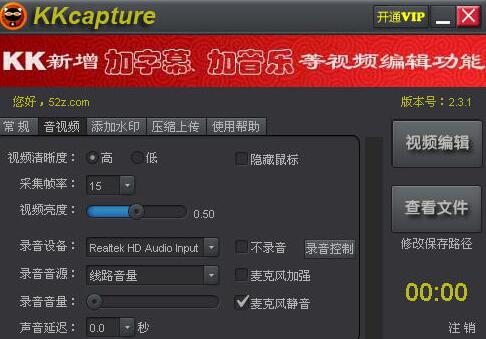 kkcaptureֻV2.4.2 ׿