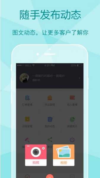 ̼ҰV3.0.0 ios