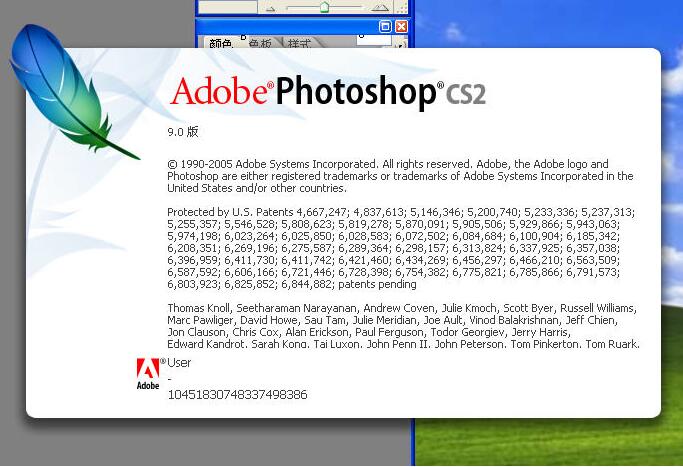 adobe photoshop cs2İѰ