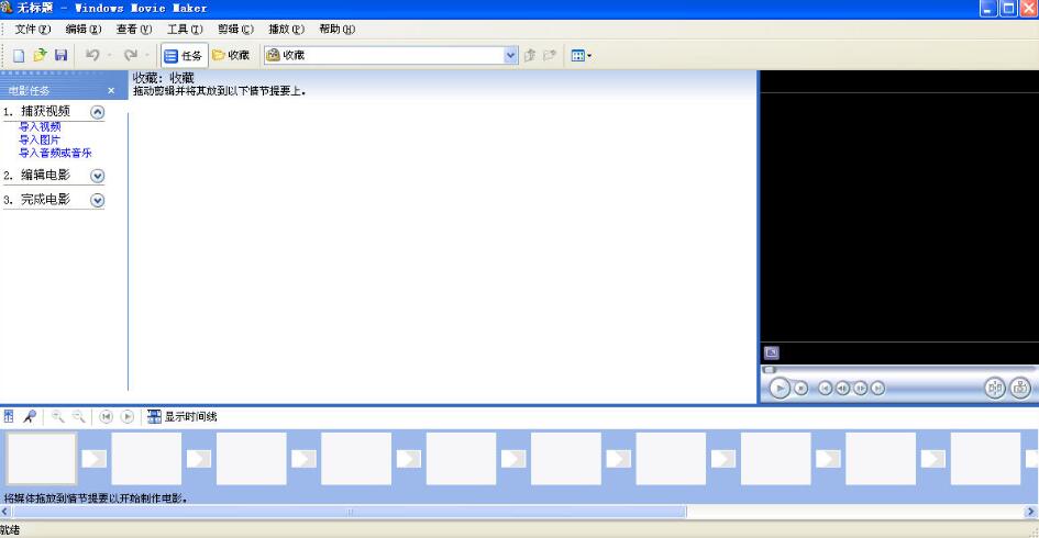 windows movie makerİV2.6.4037 ٷ