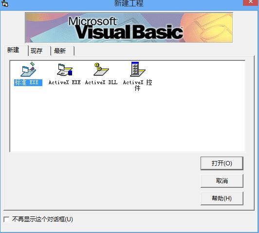 visual basic 6.0İV6.0 ٷ