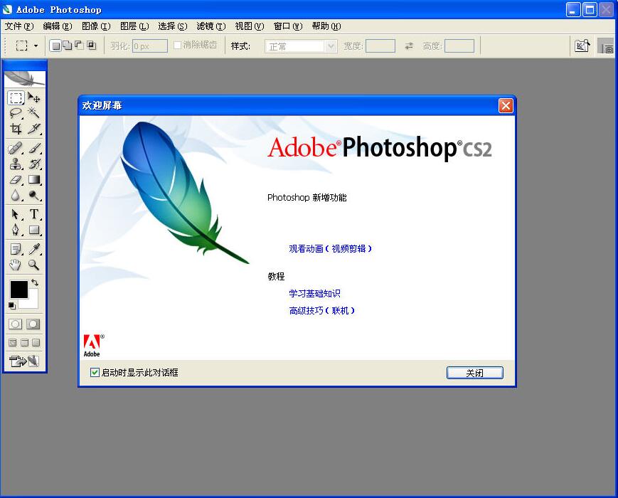 photoshop cs2İV9.0 ʽ